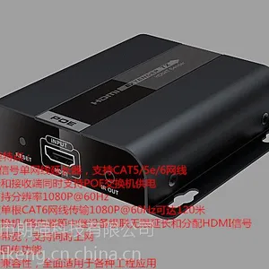 朗强IP延长器HDMI转网口带POE支持一对多延长120米布线工程福利来了