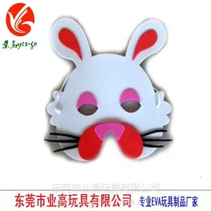 供应EVA面具 卡通EVA万圣节面具 儿童游戏EVA动物面具