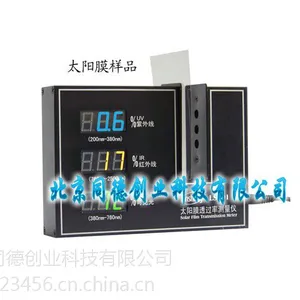 ����ͬ�¹�Ӧ ̫��Ĥ͸���ʲ����� �ͺţ�LS-101