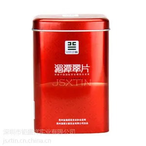 遵义湄潭翠芽铁罐 翠片绿茶叶马口铁盒