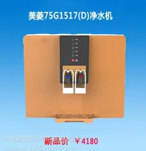 净水机***代理 美菱净水机教你经营诀窍