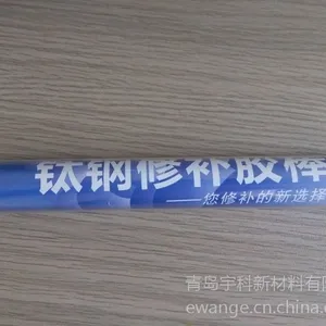 宇科钛钢修补胶棒