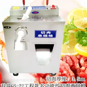 成都大功率绞肉机,成都1500瓦电机绞肉机