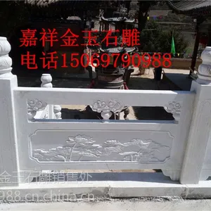 汉白玉石雕栏板石护栏图片石栏杆厂家金玉石雕