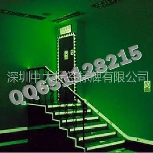 供应夜光标牌 夜光不干胶 安全通道不干胶