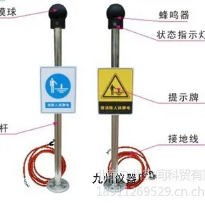 供应不锈钢人体静电报警仪生产 人体静电消除器报价