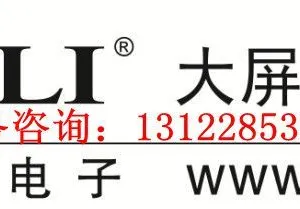 供应50英寸赛丽-威创激光大屏幕