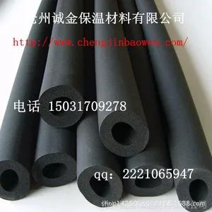 厂家批发 阻燃保温材料橡塑制品 b1橡塑阻燃保温管 b2普通橡塑管