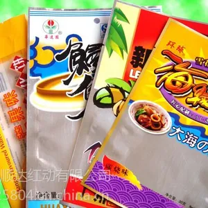杭州塑料袋定做/杭州复合袋加工/海鲜包装袋定做/茶叶袋批发