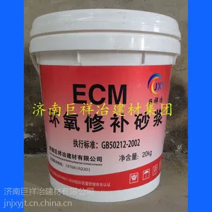 ����ECM�����޲�ɰ������ֱ���۸��й���Ӧ�����������޲�ɰ����
