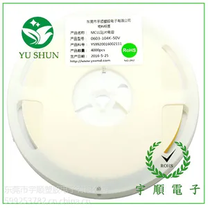 X5R贴片电容,85度系数贴片电容