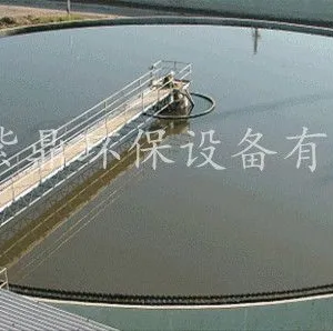 紫鼎牌 周边传动刮泥机 污泥处理设备 可定制