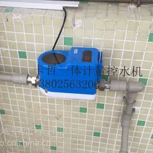 ���տ��ܿ�ˮˢ��ϵͳ������IC��ˮ������������