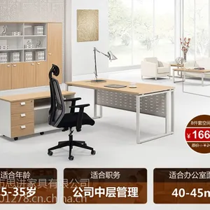 思进办公家具厂家拥有大型展厅,免费送货安装,河南板式家具批发厂家