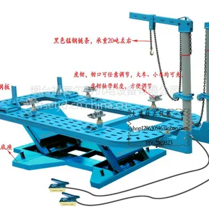 性价比的 汽车车身大梁校正仪 JX-9800 钣金校正平台 汽修