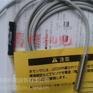 日本MAGNESCALE线性传感器DK50NR5
