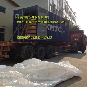 亚么尼亚胶 泰国亚么尼亚胶