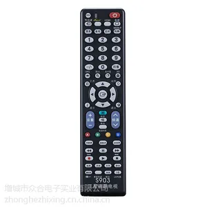 S903三星Samsung液晶电视机专用遥控器 CHUNGHOP众合遥控器外壳生产厂家