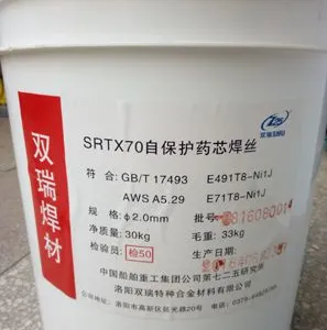 725焊材 双瑞焊材 SRTX70自保护药芯焊丝