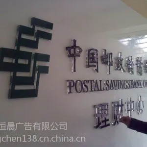������ӹ�˾��ҵ����ǽ����ǽ����ǰ̨����LOGO����������