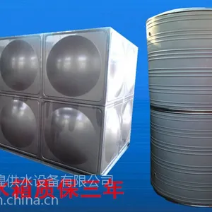 太原 大同 忻州 阳泉不锈钢水箱 保温水箱 消防水箱厂家批发