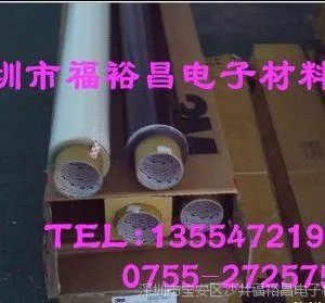 3M1350F-1白色玛拉、3M1318黑色玛拉胶带  3M1350绝缘胶带