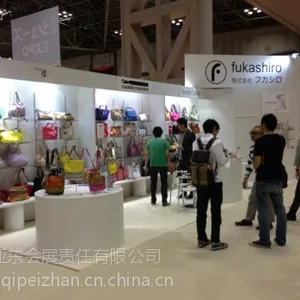 2015年日本箱包展