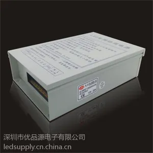 12V 300W防雨电源 LED电源 LED恒压电源