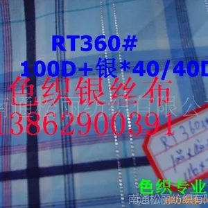 ȫ��ɫ֯����˿�Ứ ����ɴ.������.��߲�