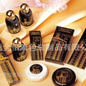 纸盒套装 酒店用一次性用品包装纸盒 专业定制 代加工贴牌 直销