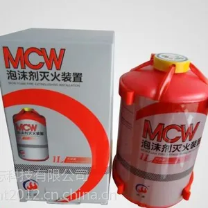 成威灭火器 成威泡沫剂1L灭火器 成威MCW/P1 新品