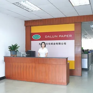 东莞市大伦纸业有限公司