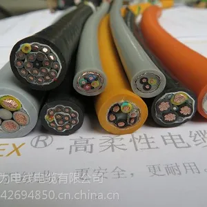 耐寒柔性电缆,耐低温-60度柔性电缆