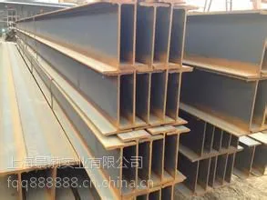 浙江日标H型钢价格//日标槽钢价格//日标角钢价格