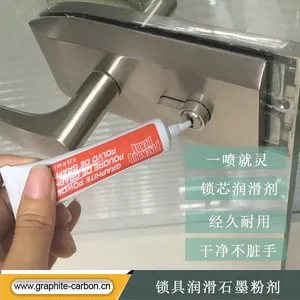 锁具锁芯润滑石墨粉剂锁具专用石墨粉喷剂机械润滑剂使用方便干净