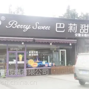 合肥门头制作、安装