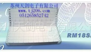 供应well唯乐记录纸