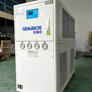 郑州风冷式冷水机厂家森瑞克机械
