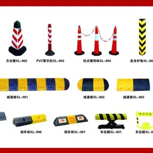三门县金宇旺橡塑制品厂