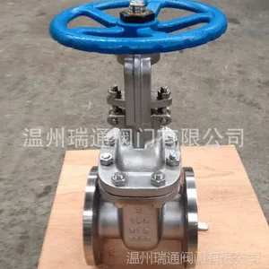 供应优质美标闸阀