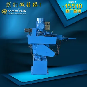 立式铣床裸机JZP-183-B 自动立式铣床数控铣床机床