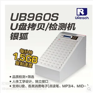 60口U盘拷贝机 批量复制硬盘/U盘/SD卡/TF卡/CF卡 拷贝专家欣佑科技