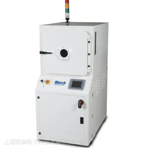 原厂美国MARCH AP1000/March AP600等离子清洗机,售后