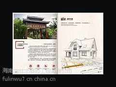 新品海南防腐木厂家***——海口防腐木
