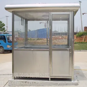 订做高速公路收费岗亭找合肥鑫奥岗亭厂家 13739225332 0551-65428913