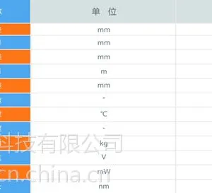 易测科技 起重机综合性能检测仪
