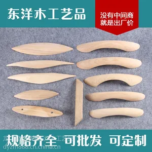 欧式家具配件促销 橱柜衣柜木拉手木把手厂家直销办公室门拉手