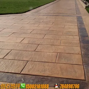 供应丹阳CS89艺术地坪艺术地面压花地坪