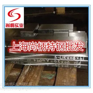 �Ϻ���ǿ��20CrMoԲ�� ����20CrMo�Ͻ�Բ�� �и�����