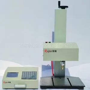��Ӧ��̨ʽ������������㲿�����кźͶ�ά��������ǻ�